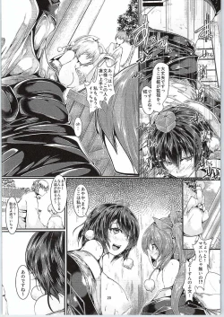 Page 19 of Rojiura! 3 Tengu