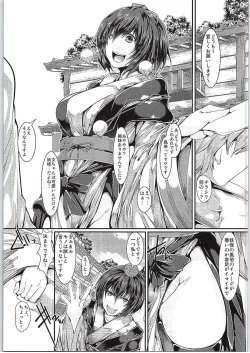 Page 2 of Rojiura! 3 Tengu