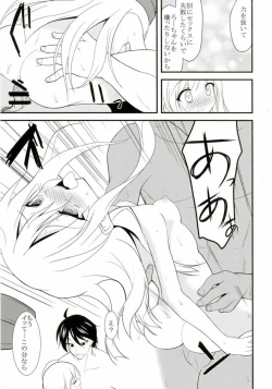 Page 12 of Uchan to 3P suru Hon