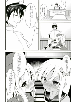 Page 19 of Uchan to 3P suru Hon