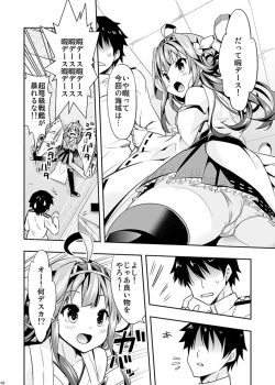 Page 6 of Hishokan no Hisho Kongou