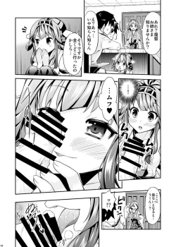 Page 8 of Hishokan no Hisho Kongou