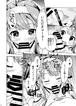 Page 10 of Hishokan no Hisho 2 Kongou