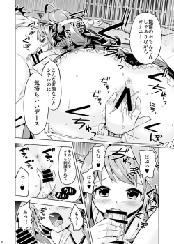 Page 12 of Hishokan no Hisho 2 Kongou