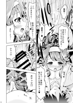 Page 18 of Hishokan no Hisho 2 Kongou