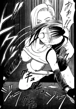 Page 103 of Kajitsu Soushuuhen