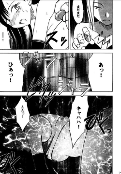 Page 104 of Kajitsu Soushuuhen