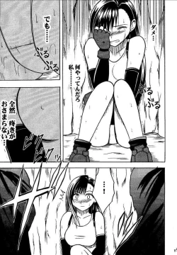 Page 118 of Kajitsu Soushuuhen