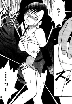 Page 137 of Kajitsu Soushuuhen