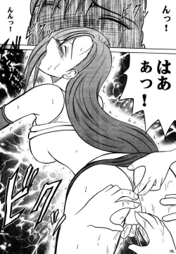 Page 141 of Kajitsu Soushuuhen