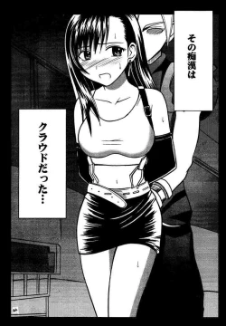 Page 163 of Kajitsu Soushuuhen