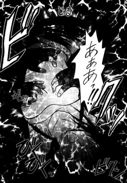 Page 23 of Kajitsu Soushuuhen