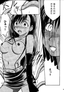 Page 50 of Kajitsu Soushuuhen