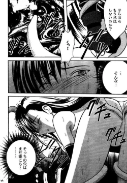 Page 53 of Kajitsu Soushuuhen