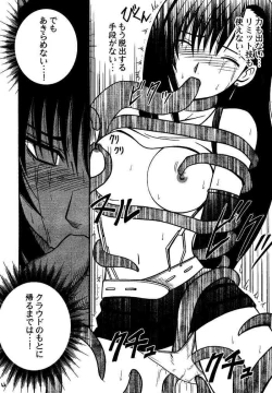 Page 65 of Kajitsu Soushuuhen