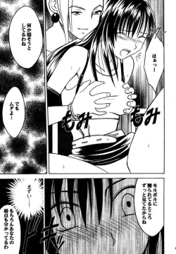 Page 78 of Kajitsu Soushuuhen