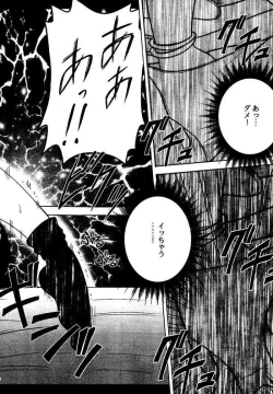 Page 87 of Kajitsu Soushuuhen