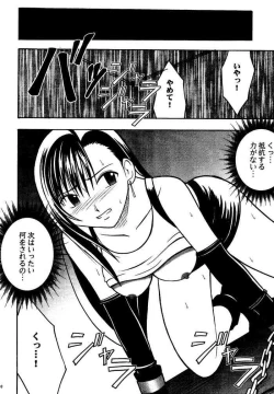 Page 99 of Kajitsu Soushuuhen