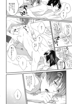 Page 4 of and more…