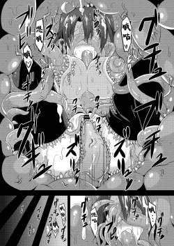 Page 20 of Shinshoku