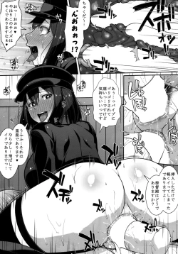 Page 16 of Akitsu Maru wa Ketsuana Gurui Onee-chan