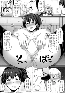 Page 12 of Kaga-san wa Motto Inran Oneechan