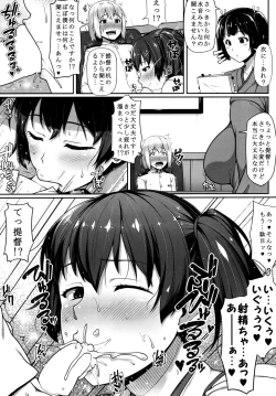 Page 7 of Kaga-san wa Motto Inran Oneechan