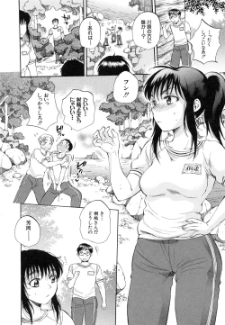 Page 114 of Sei Shoujo Magica - Magica the Parapsycological Girl