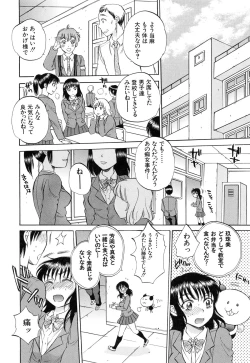 Page 240 of Sei Shoujo Magica - Magica the Parapsycological Girl