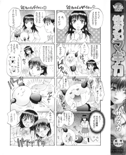 Page 4 of Sei Shoujo Magica - Magica the Parapsycological Girl