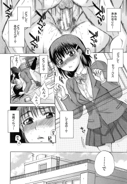 Page 50 of Sei Shoujo Magica - Magica the Parapsycological Girl