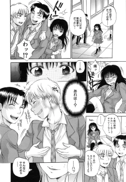 Page 54 of Sei Shoujo Magica - Magica the Parapsycological Girl