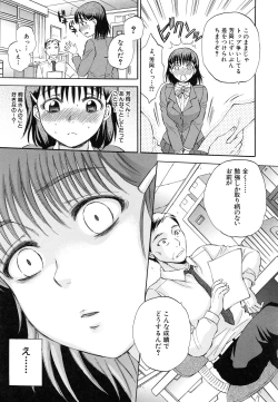 Page 61 of Sei Shoujo Magica - Magica the Parapsycological Girl