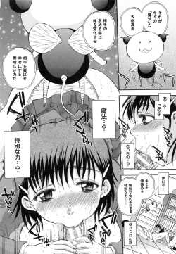 Page 76 of Sei Shoujo Magica - Magica the Parapsycological Girl