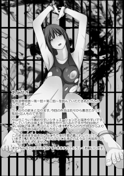 Page 56 of Kangoku Ryoujoku Monogatari