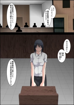 Page 6 of Kangoku Ryoujoku Monogatari