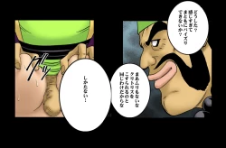 Page 15 of Dancing F - Jessica π Chapter 4