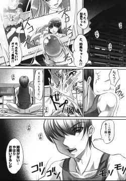 Page 11 of Saraba Ochinchin