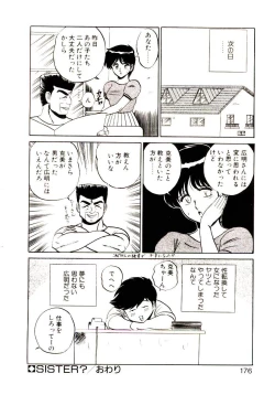 Page 177 of Sisters Panic