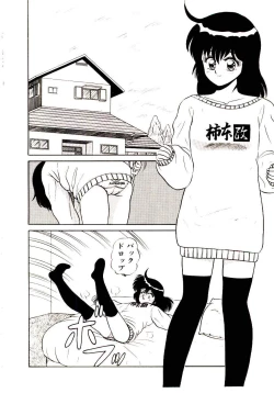 Page 183 of Sisters Panic