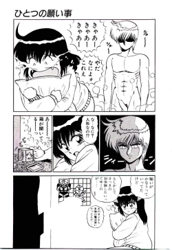 Page 186 of Sisters Panic