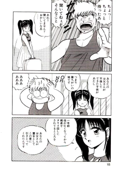 Page 19 of Sisters Panic