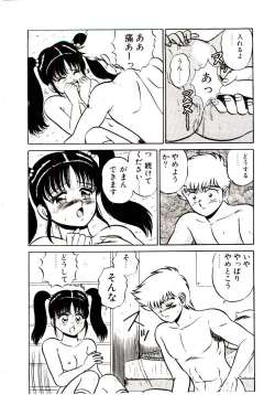 Page 25 of Sisters Panic