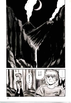 Page 8 of Sisters Panic