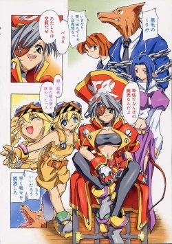 Page 153 of Neko Manma