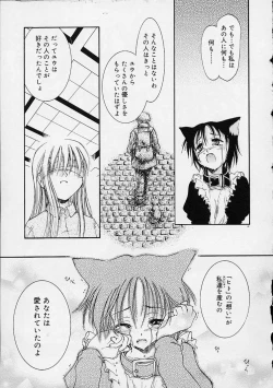 Page 16 of Neko Manma