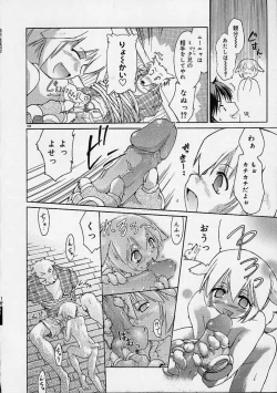 Page 185 of Neko Manma