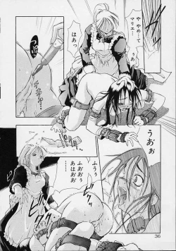 Page 37 of Neko Manma