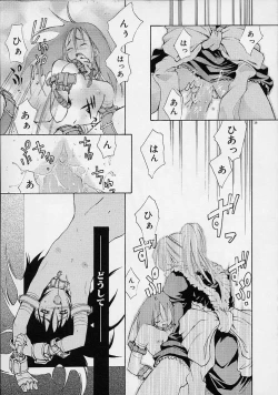 Page 40 of Neko Manma