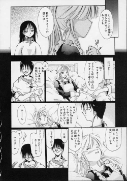 Page 57 of Neko Manma